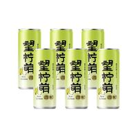 好望水望柠萌小青柠汁果汁气泡水香水金桔柠檬汁维c饮品饮料
