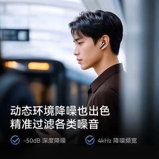  SoundCore/声阔 ANC3.0动态降噪 蓝牙耳机