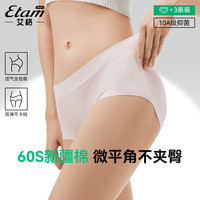 ETAM 艾格 精梳棉中腰三角裤 3条装