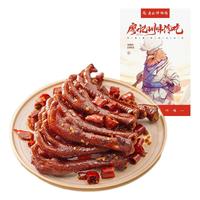 廖记棒棒鸡香辣老卤土鸡爪无泡发卤味网红休闲解馋零食即食小吃鸡肉零食 【2】卤香土鸡爪*2袋