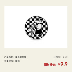 Bialetti 比乐蒂 双11限时特价秒杀 摩卡壶 咖啡杯 清洁刷