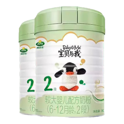 Arla 宝贝与我 阿拉有机2段800克较大婴儿配方奶粉丹麦进口 2段 800g *2罐