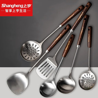上亨（shangheng）304不锈钢木柄厨具套装家用锅铲厨房铲子汤勺煎铲漏勺炒菜勺炊具 豪华六件套