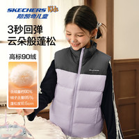Skechers斯凯奇儿童羽绒服秋冬季男女童外套羽绒马甲L424K080/L425K029 浅雪青色/00EW 120 cm