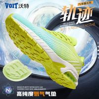 VOIT沃特低帮气垫跑鞋男回弹减震防滑轻便百搭透气女鞋休闲运动鞋