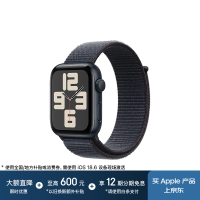 国家补贴：苹果 Apple Watch SE 2024款 智能手表 44mm GPS版