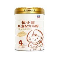 圣元优小稚儿童配方奶粉高钙4段808g罐*2适用3岁以上
