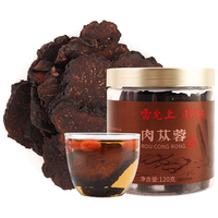 雷允上肉苁蓉片阿拉善肉从容整根大芸鲜干片滋补泡茶泡酒 【养胄组合】肉苁蓉120g+山药100g