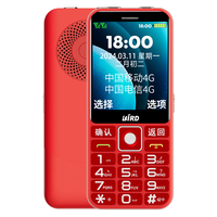 波导 D9 超长待机 红色 电信4G全网通老人机