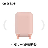 artrips 拉杆箱箱套24英寸行李箱保护套磨砂透明防水耐磨托运泡泡面包箱套