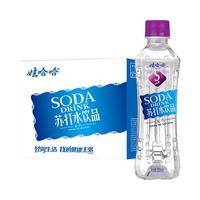 娃哈哈无汽苏打水饮品薄荷柠檬味甜味无甜味白桃味可选清爽解渴冰爽 【0糖无甜味】 350mL*12瓶 【0糖无味】350ml*12瓶
