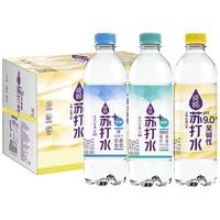 纯悦可口可乐无糖碱性苏打水450ml*615瓶整箱柠檬味柑橘味饮料 含锌蓝莓味苏打水450ml*6瓶