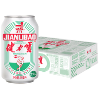 健力宝运动碳酸饮料330ml*24瓶 补充电解质经典纪念罐怀旧 【童年经典】橙蜜味330m*24罐