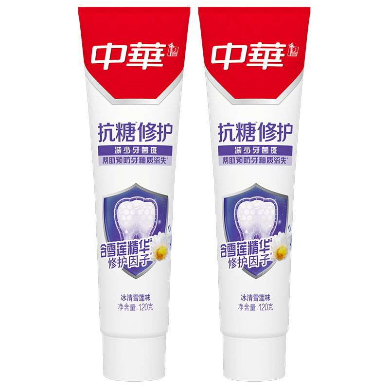 中华牙膏抗糖牙膏亮白牙齿清新口气修护抗敏清洁任选120g 【抗糖修护】120g*2