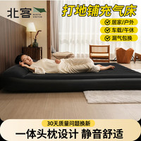 BESTWAY 百适乐 NORTHVISITOR充气床垫家用气垫床户外车载防潮垫帐篷垫陪护床垫03*152*3