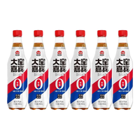大窑汽水 0糖0脂肪0千焦碳酸饮料450ml/瓶 0糖0脂 零糖大窑嘉宾PET450mL*6