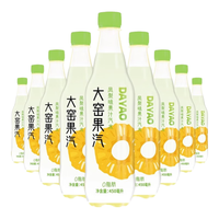 大窑汽水小窑果汽冻梨味青柠嘉宾果味橙味碳酸饮料520ml 青柠*4+冻梨*4