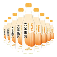 大窑汽水小窑果汽冻梨味青柠嘉宾果味橙味碳酸饮料520ml 口味8瓶
