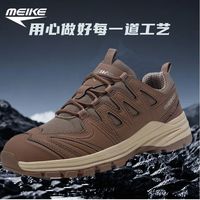 meike/美克 防水防滑 男士登山鞋