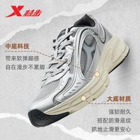 XTEP/特步 网面透气 男士休闲鞋