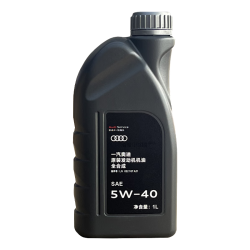 一汽备品 汽柴通用 全合成机油  5W-40 1L