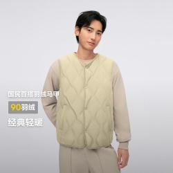 波司登 男款轻暖羽绒马甲 B40131011