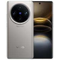 vivo X100s Pro 蔡司APO超级长焦 钛色 16GB+1TB 5G手机