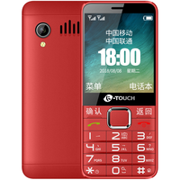 百信 F22 全网通4G 黑色 4GB+64GB 老人手机