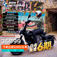 BMW 宝马 CE02 电动摩托车 高端锂电池两轮电动摩托车