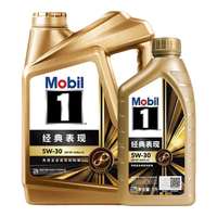 Mobil/美孚 先进全合成 汽机油 金美孚 5W-30 SP级 5L 4L