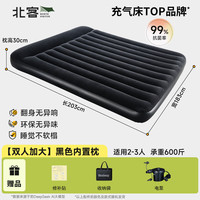 BESTWAY 百适乐 NORTHVISITOR 充气床垫 203*183*30cm+电泵
