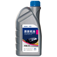 德奥备件大众原厂SP全合成机油5W30迈腾速腾朗逸途观宝来高尔夫捷达1L 大众 5W-30 SP级