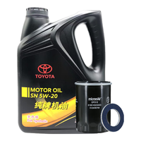 丰田(TOYOTA)原厂机油纯牌全合成卡罗拉雷凌凯美瑞汉兰达威驰RAV4亚洲龙CHR 一汽丰田纯牌机油 5w-20全合成 4L