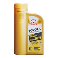 丰田（TOYOTA）原厂机油纯牌全合成卡罗拉雷凌凯美瑞汉兰达威驰RAV4亚洲龙CHR 丰田纯牌高性能0W-20国六机油1L