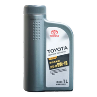 丰田(TOYOTA)原厂机油纯牌全合成卡罗拉雷凌凯美瑞汉兰达威驰RAV4亚洲龙CHR 广汽丰田纯牌机油 0W-16全合成 1L