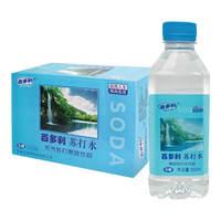 百多利（HIDOLLY）苏打水整箱会议办公接待用水 350ml*24瓶【整箱装】