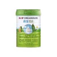 【新国标】喜宝有机优启婴儿配方奶粉1段800g*6罐