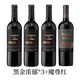 CONCHA Y TORO 干露 红魔鬼 魔尊红黑金浓郁葡萄酒 750ml*4瓶