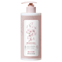 乐小菲 控油蓬松 洗发水  800ml