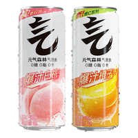 元气森林【铝罐礼盒装】0糖 维C橙味+白桃味气泡水 330ml*18（12+6） 【礼盒装】维C橙+白桃