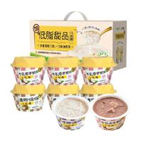 【超市独家】王饱饱厚椰香芋紫米小饱碗1200g早餐低脂甜品