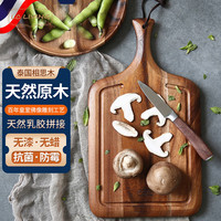 LC LIVING 泰国相思木果蔬砧板实木水果板牛排板西餐厨房辅食板面包板料理板 小号33x18x2cm