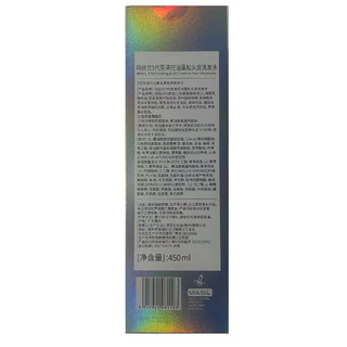  MASIL/玛丝兰 控油蓬松 洗发水  450ml