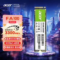 宏碁Acer FA100/200 SSD固态硬盘PCle3.0 4.0 M.2固态笔记本 1T2T FA100-256G-118