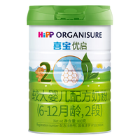 喜宝(HiPP)优启婴儿配方奶粉2段800g*3罐6-12月新国标有机 优启2段 800g 3罐