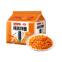 白象 方便面 大辣娇 卫龙联名辣条拌面大面筋辣条经典香辣味122g*5包 辣条拌面香辣味5包