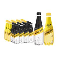 可口可乐（Coca-Cola）Schweppes怡泉苏打水气泡水 400ml*12瓶*2件 家庭组合 怡泉原味12瓶 +C柠檬味12瓶