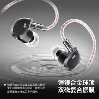  Misiom/觅声 听声辨位 游戏耳机+3.5+4.4mm带麦