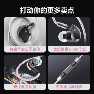  Misiom/觅声 听声辨位 游戏耳机+3.5+4.4mm带麦