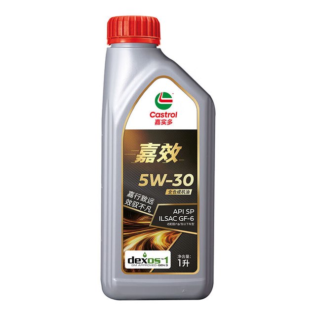 嘉实多 嘉效 全合成机油 润滑油 5W-30 SP/GF-6 1L 汽车保养